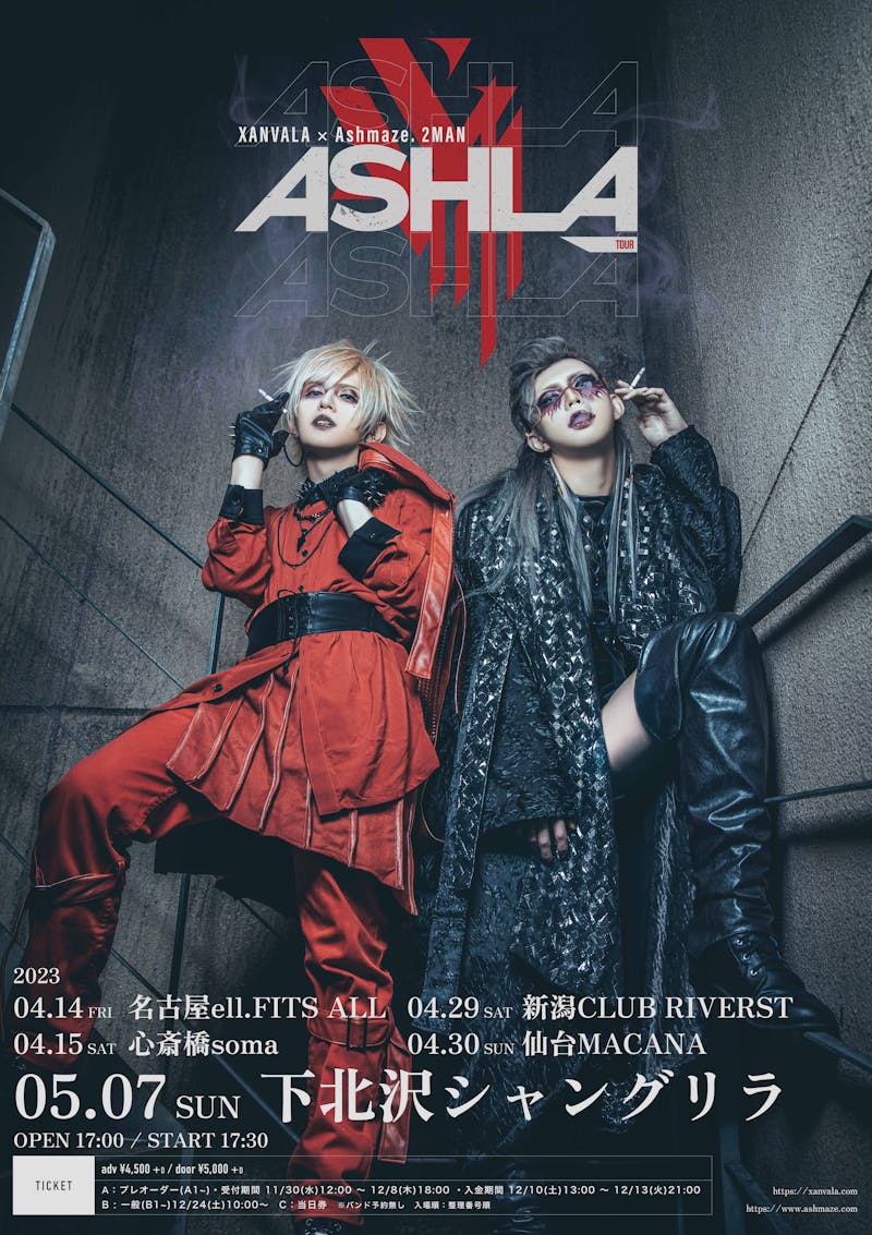 XANVALA × Ashmaze. 2MAN 「ASHLA TOUR」開催決定！ | XANVALA official website