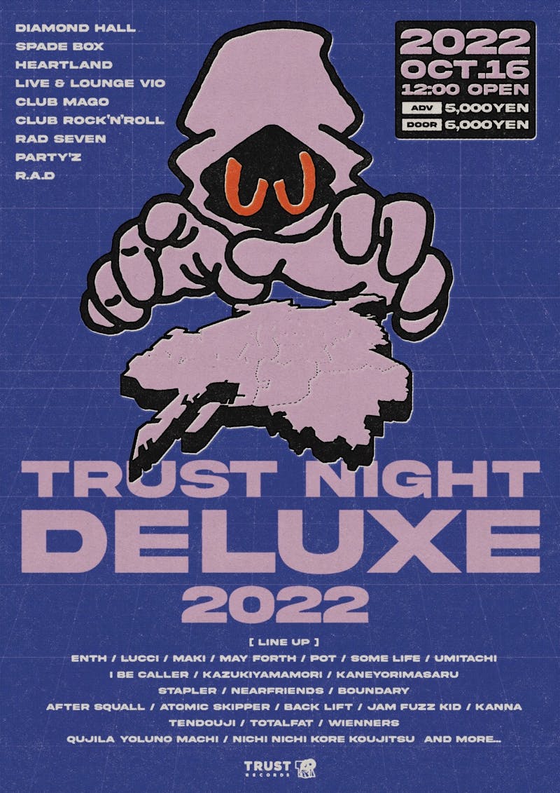 TRUST NIGHT 2018 DVD 邦楽ロックsidechest - ミュージック