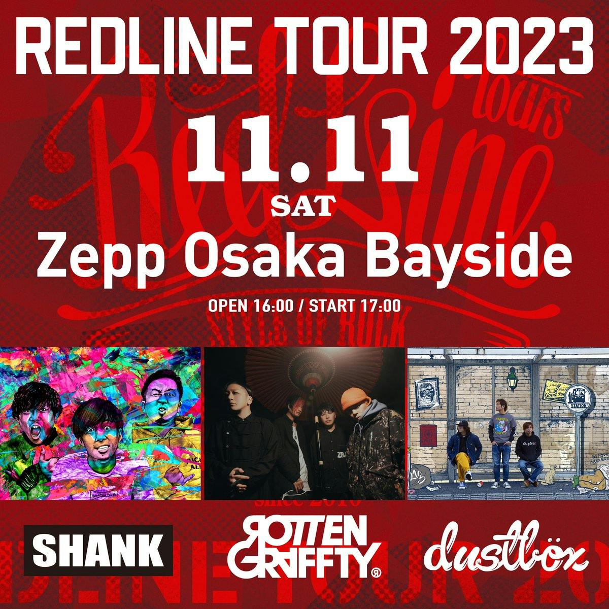 REDLINE TOUR 2023 | SHANK official website