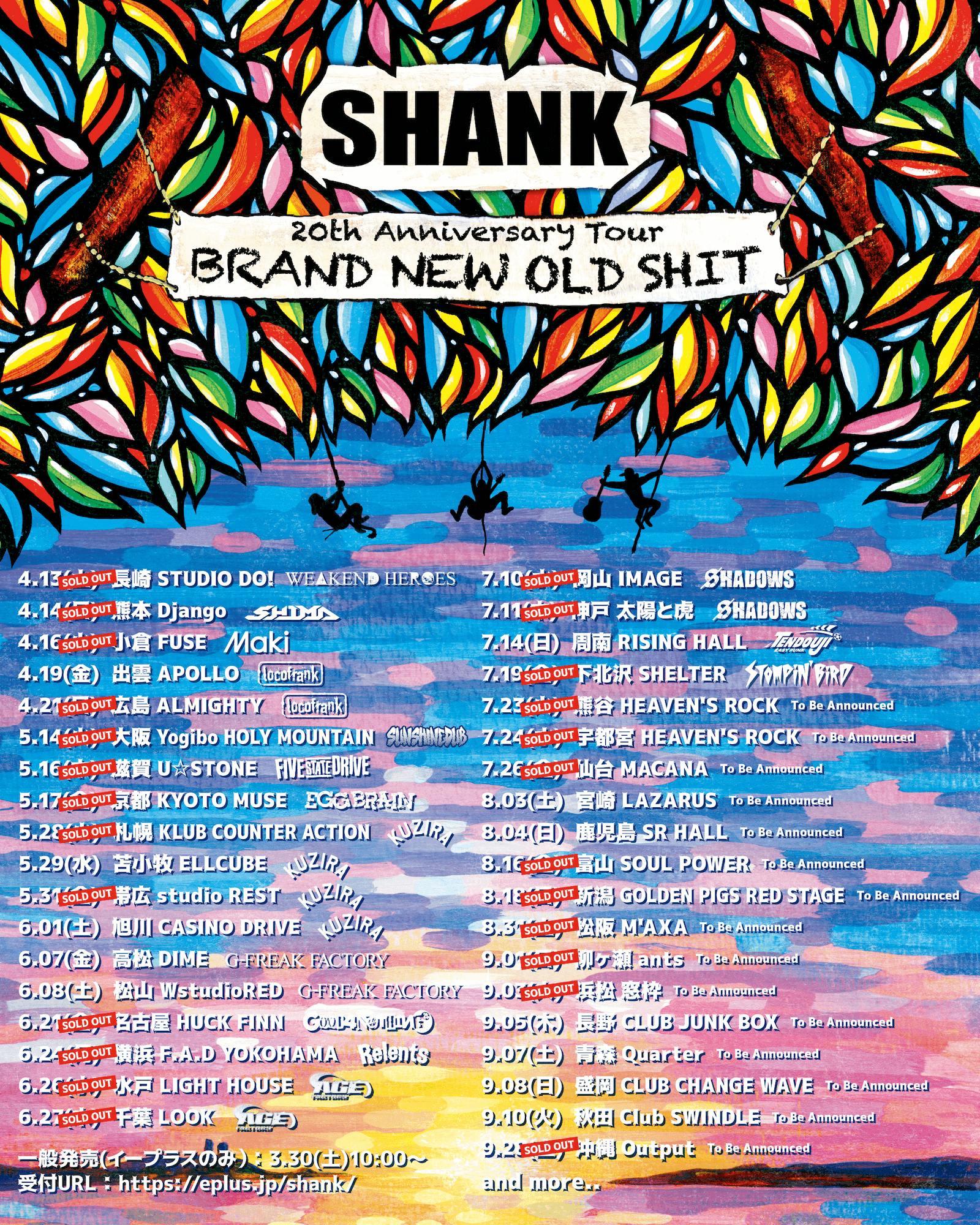 20th Anniversary Tour BRAND NEW OLD SHIT | SHANK official