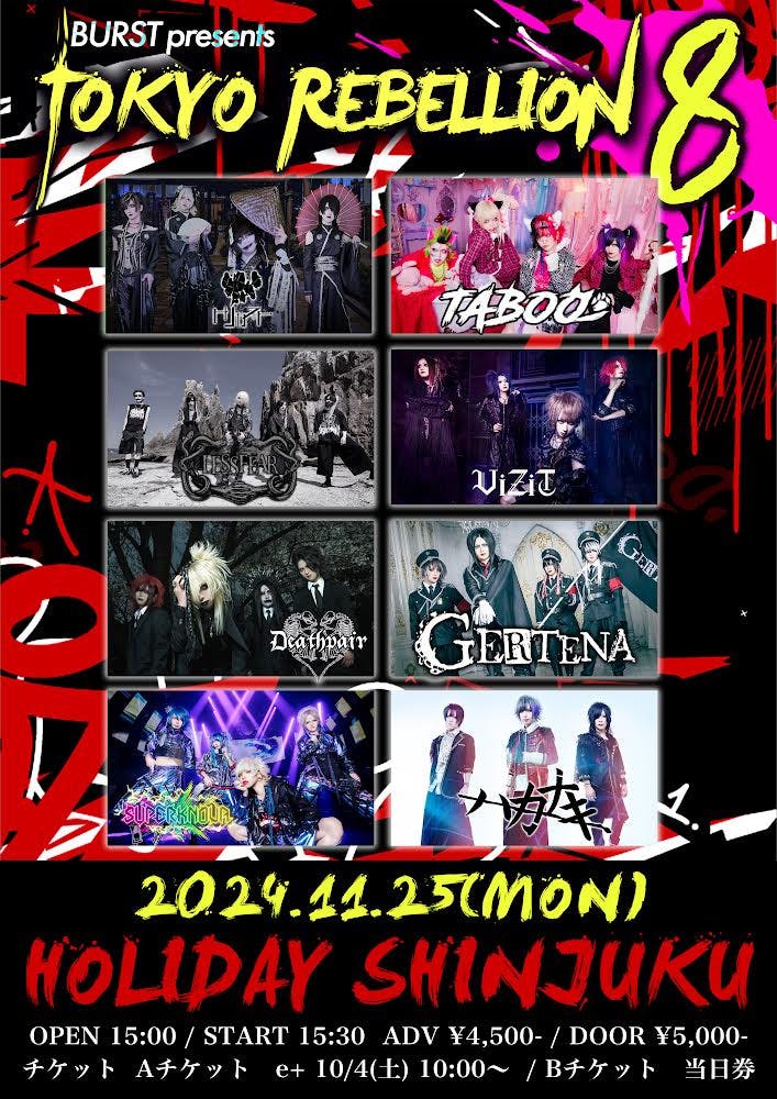 【LIVE】20241125_HOLIDAY SHINJUKU