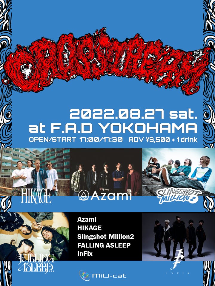 F.A.D End of Summer PARTY “CROSSTREAM” | Azami official website