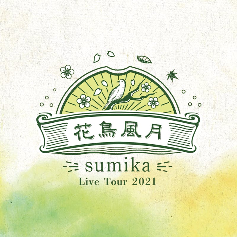 Sumika Live Tour 21 花鳥風月 追加公演決定 Sumika オフィシャルホームページ