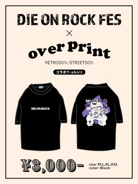 Die On Rock Fes Over Print コラボtシャツ販売決定 Fabled Number Official Website