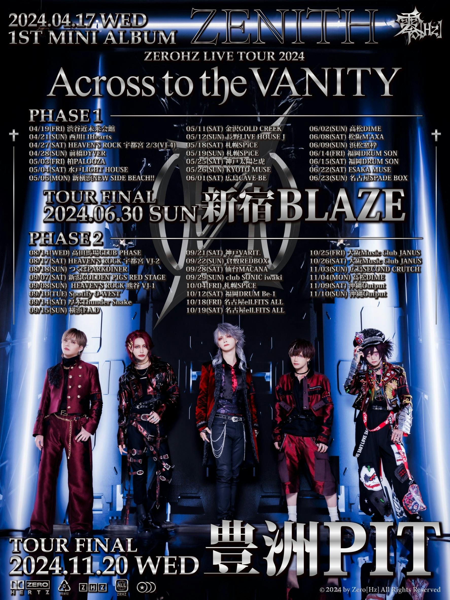 ZEROHZ LIVE TOUR 2024「Across to the VANITY PHASE1」 | 零[Hz] OFFICIAL SITE