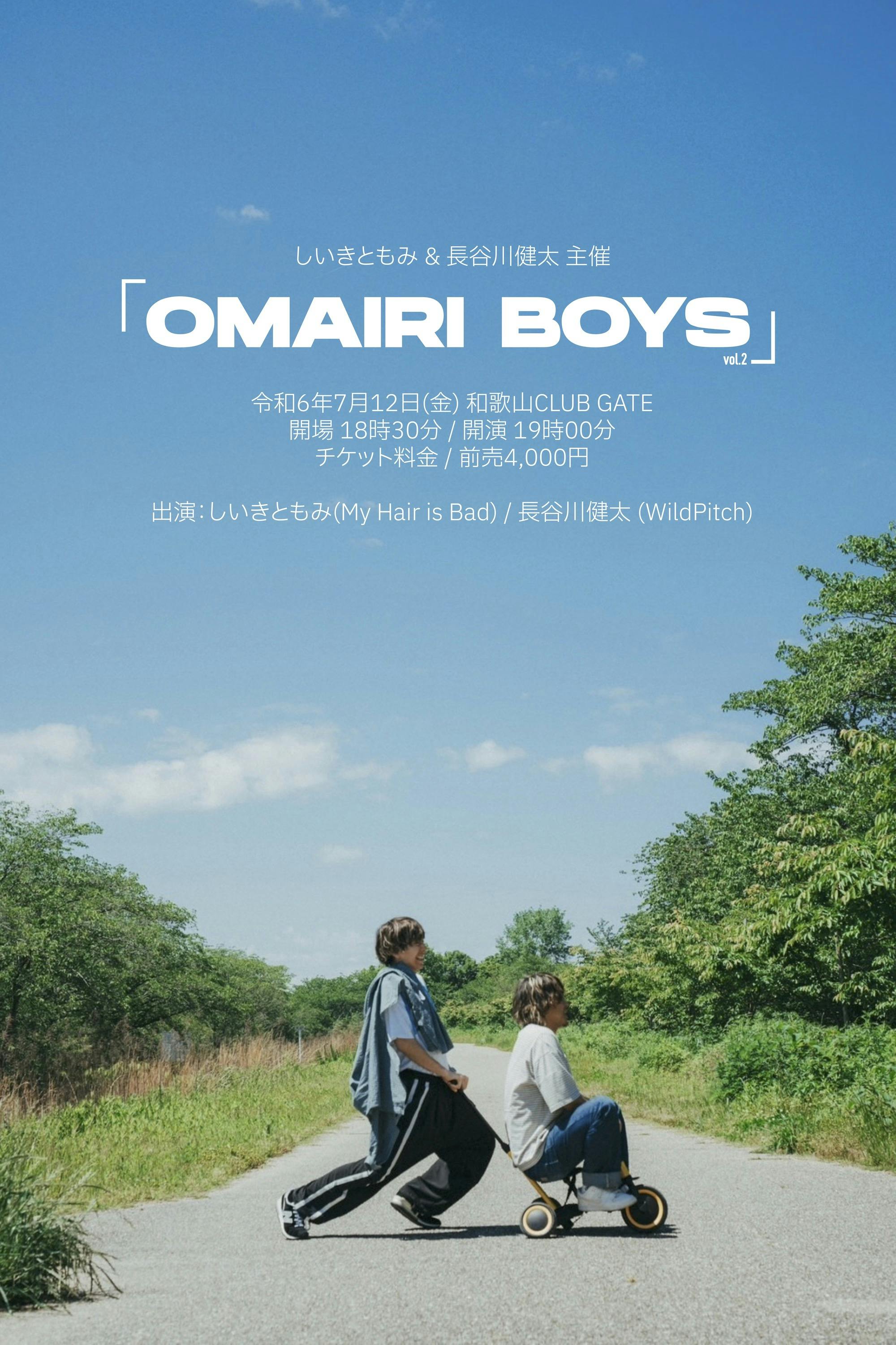 しいきともみ & 長谷川健太 presents “OMAIRI BOYS” | My Hair is Bad official website