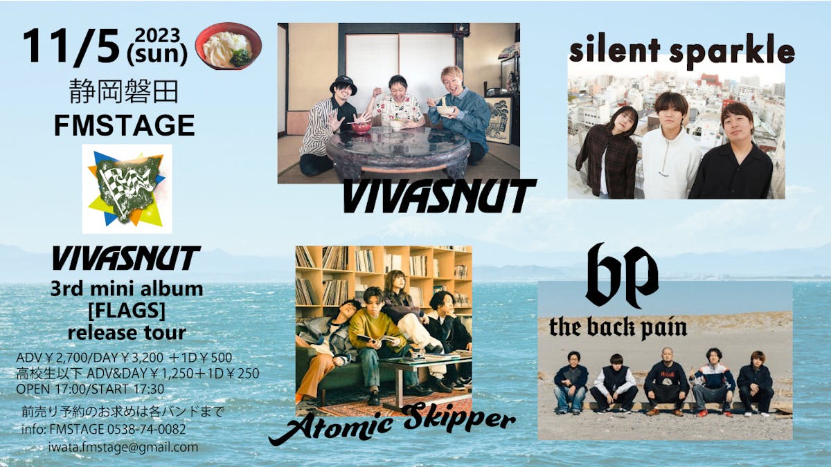 VIVASNUT 3rd mini album [FLAGS] release tour | Atomic Skipper Official ...