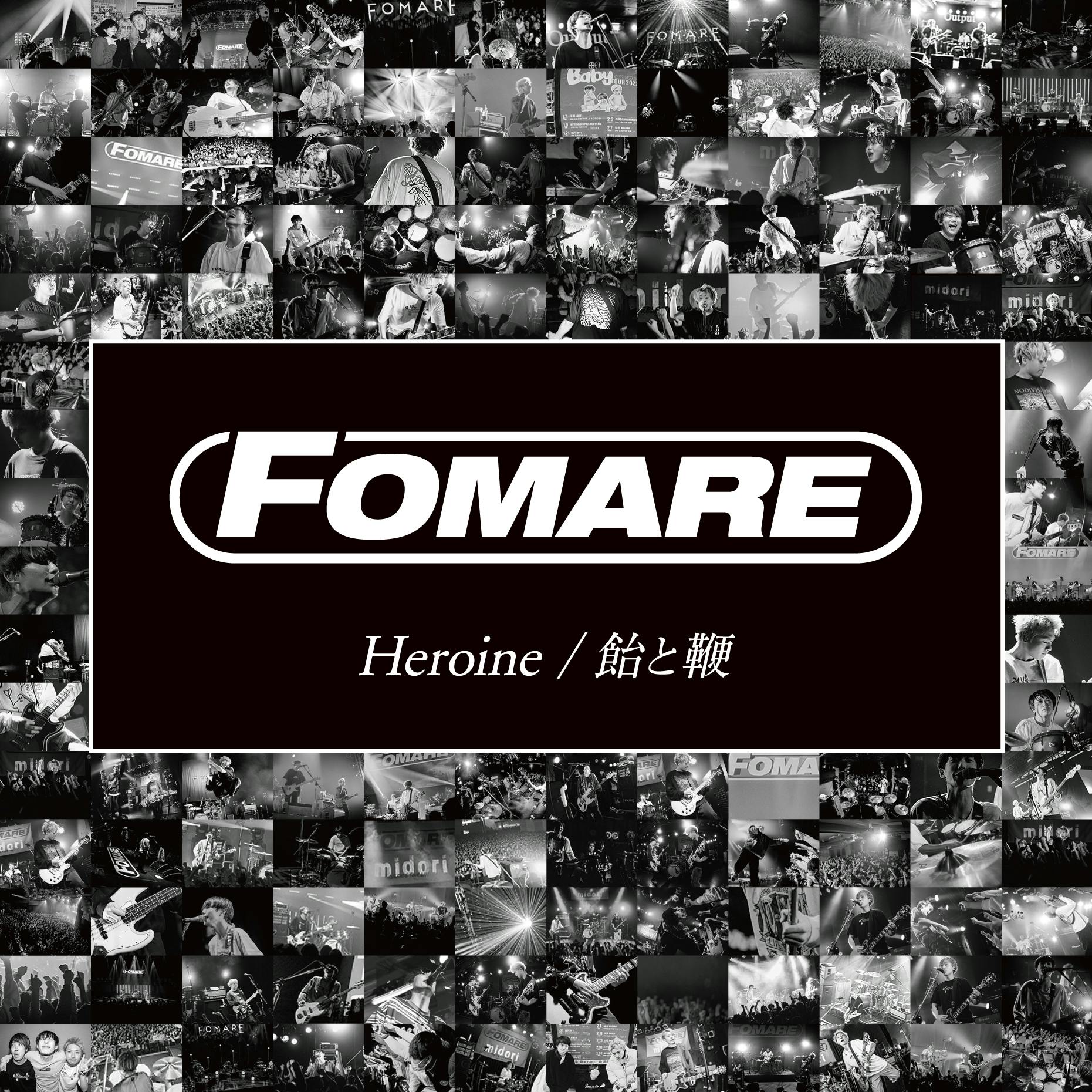 FOMARE 廃盤 デモ 6枚セット - CD