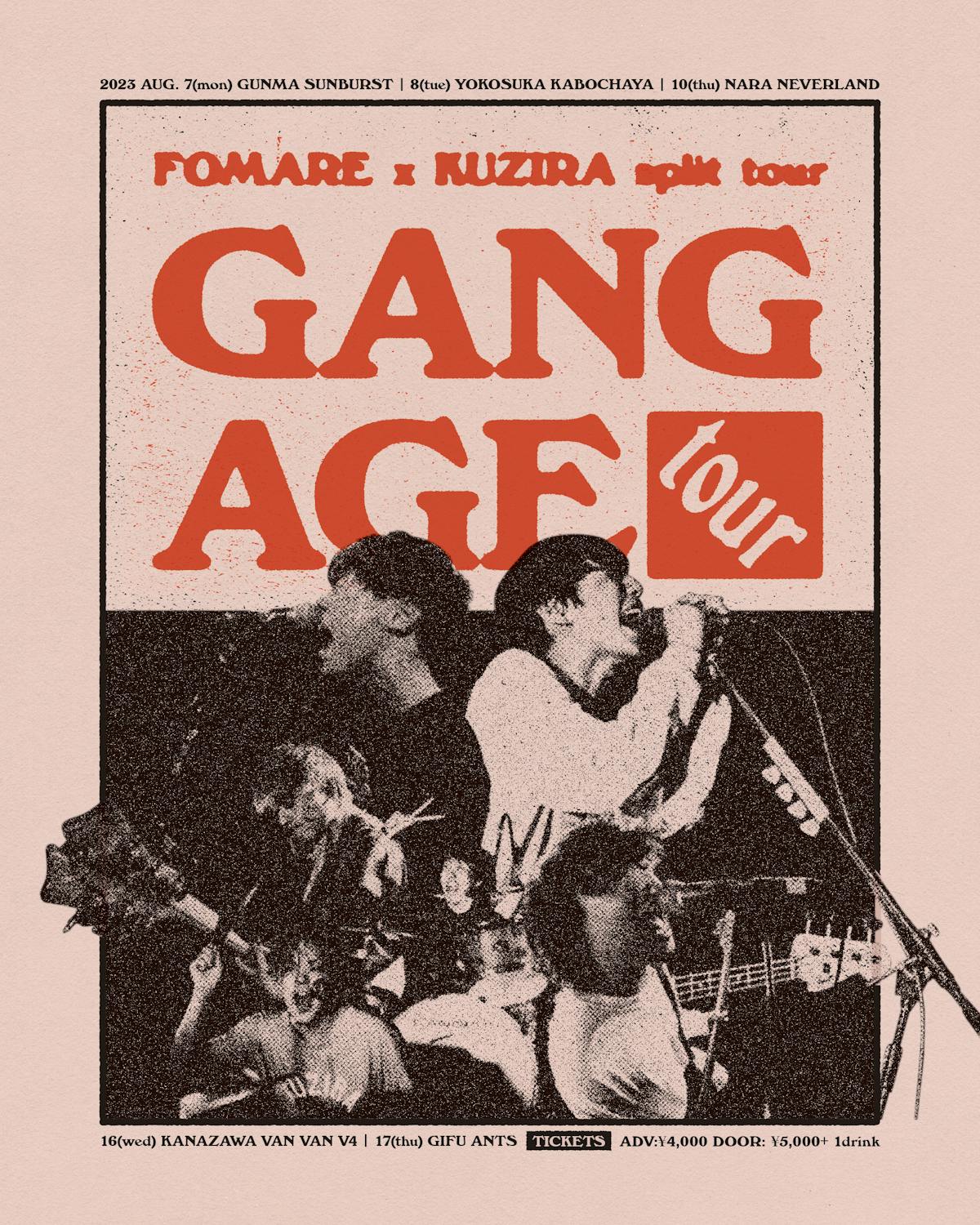 FOMARE x KUZIRA split tour Gang Age tour | FOMARE official website