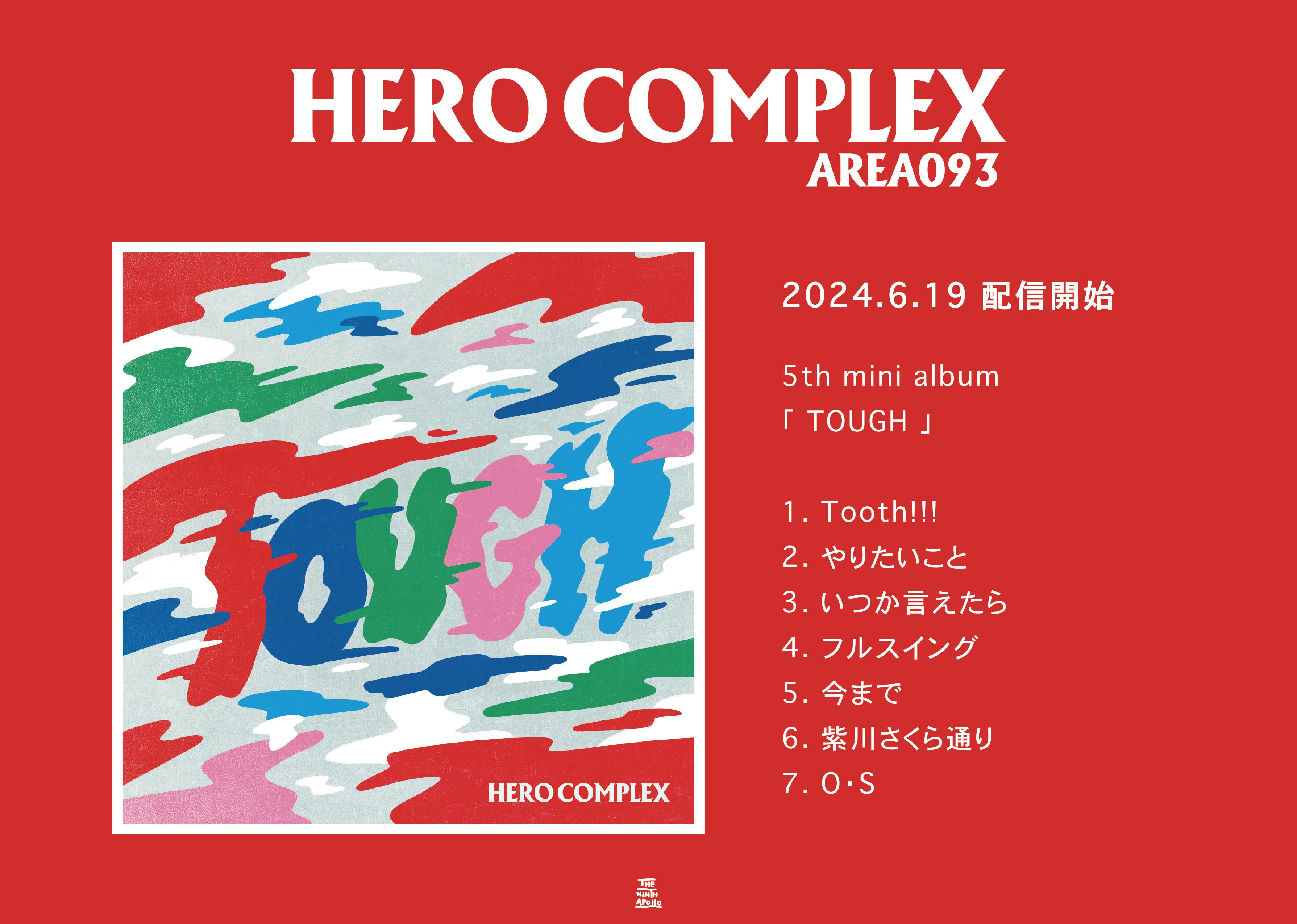 HERO COMPLEX official website